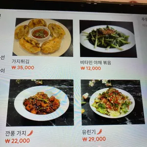 락희차이나 리뷰 사진