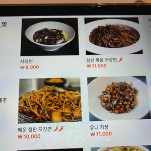 락희차이나 리뷰 사진