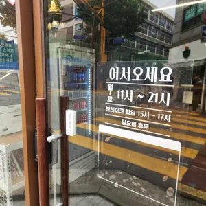 이팔복돈까스 리뷰 사진