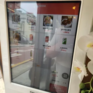 이팔복돈까스 리뷰 사진