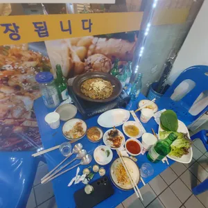본초 야채곱창 사진