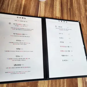 하늘땅별땅 리뷰 사진