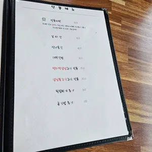 하늘땅별땅 리뷰 사진