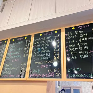 흑당&카페 리뷰 사진