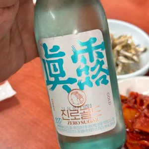 전주집 사진