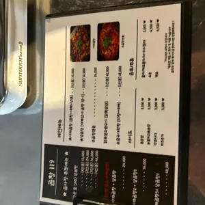 곱창119 리뷰 사진