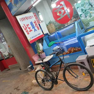 남도횟집 대표 사진