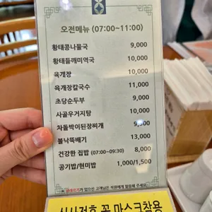 가람 리뷰 사진
