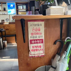 형제한우곱창 리뷰 사진