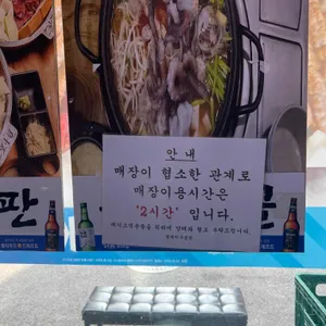 형제한우곱창 리뷰 사진