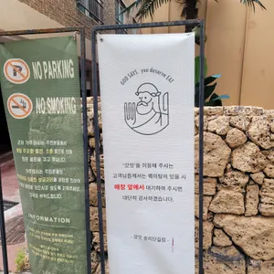 갓잇 리뷰 사진