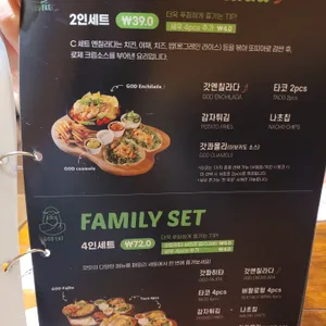 갓잇 리뷰 사진