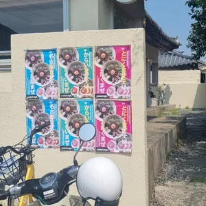 소바카게 리뷰 사진