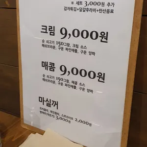 바니시버거 리뷰 사진