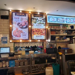 the명품해물탕조개구이 리뷰 사진