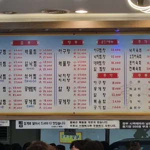 찜집 리뷰 사진