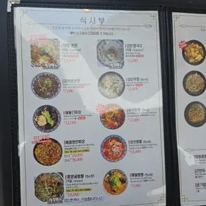 화원 리뷰 사진