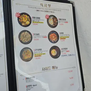 화원 리뷰 사진