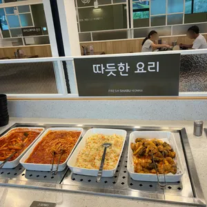 샤브연리지 사진