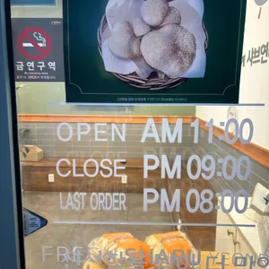 샤브연리지 리뷰 사진
