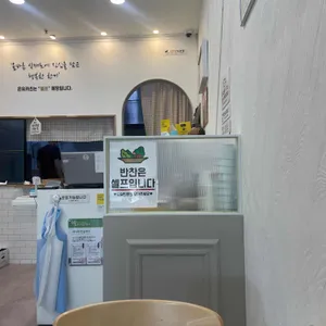 온유카츠 리뷰 사진