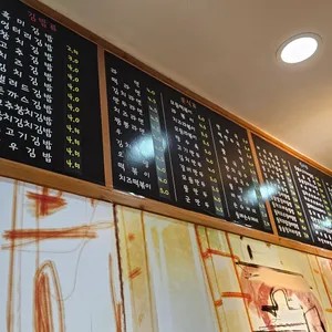 맛드림김밥랜드 리뷰 사진