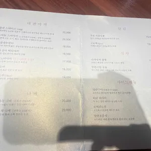 단비주 리뷰 사진