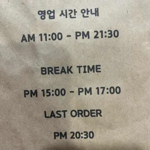 도프셰프 리뷰 사진
