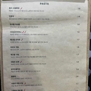 도프셰프 리뷰 사진