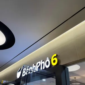 반포식스 사진 2