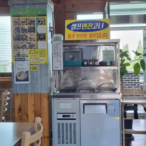 기찬메밀국수 리뷰 사진