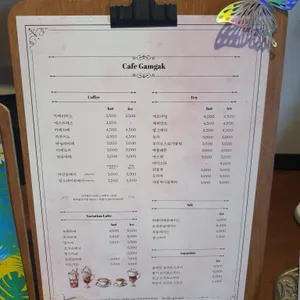 감각 리뷰 사진