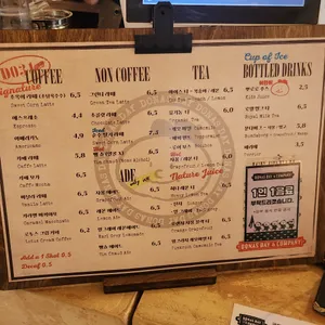 도나스데이 리뷰 사진