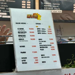 잠두봉 더나인 리뷰 사진