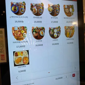 시오 리뷰 사진