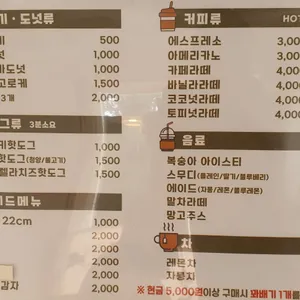명품찹쌀꽈배기 리뷰 사진