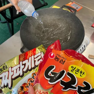 어린이회관 바베큐장 사진