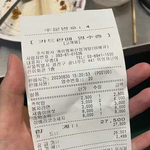 어린이회관 바베큐장 리뷰 사진