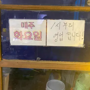 이조갈비 리뷰 사진