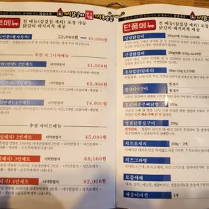 으뜸명가 리뷰 사진