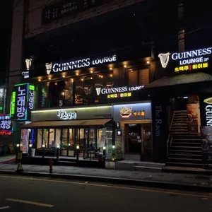 기네스 라운지 리뷰 사진