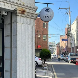 피클 리뷰 사진