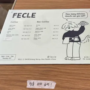 피클 리뷰 사진