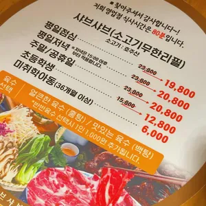 바르미샤브 리뷰 사진