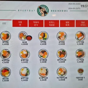 싸다김밥 리뷰 사진