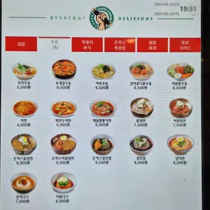 싸다김밥 리뷰 사진