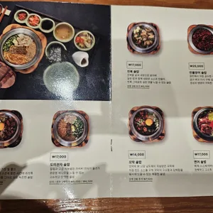 솔솥 리뷰 사진