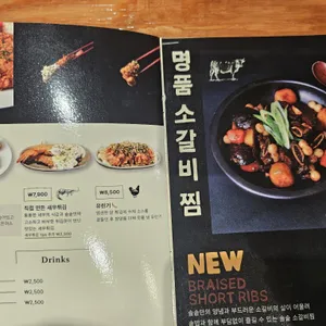 솔솥 리뷰 사진