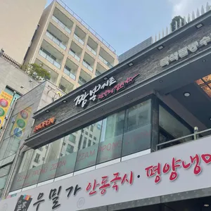 짬뽕지존  리뷰 사진