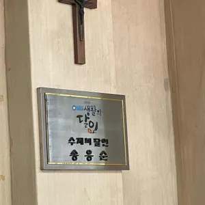 응순가재골수제비 리뷰 사진